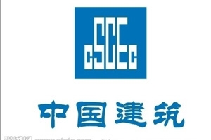 中國建筑